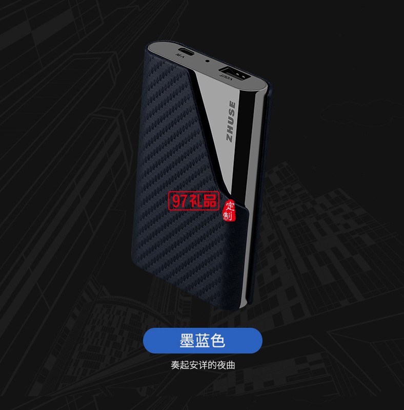 名片夾移動(dòng)電源 名仕便攜式手機(jī)充電寶卡包