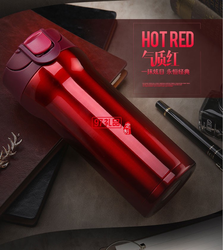 科云定制 鎖扣咖啡杯保溫杯創(chuàng)意水杯子雙層不銹鋼真空禮品杯運(yùn)動水壺