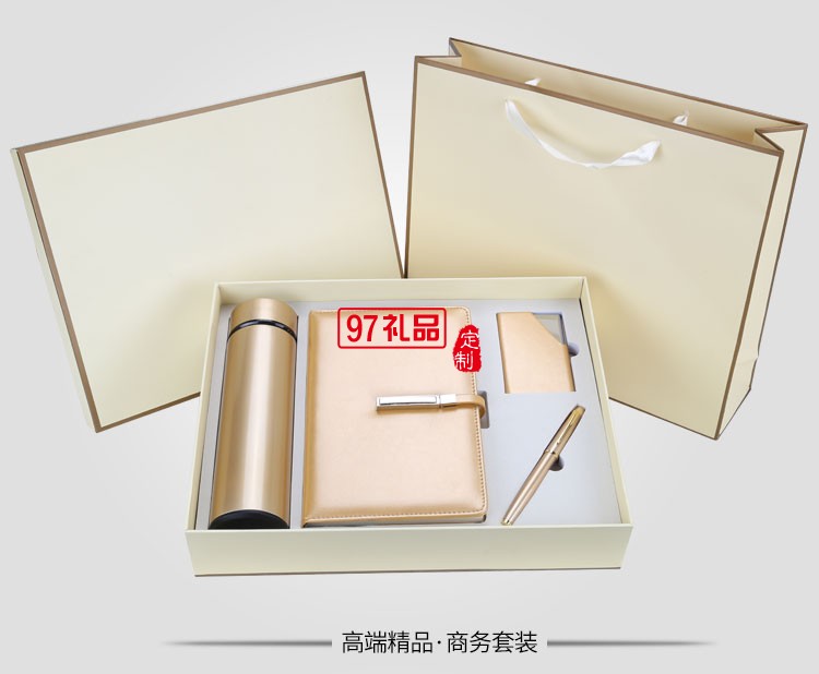 商務四件套 平裝本 保溫杯 筆 名片盒 優(yōu)來測定制LOGO