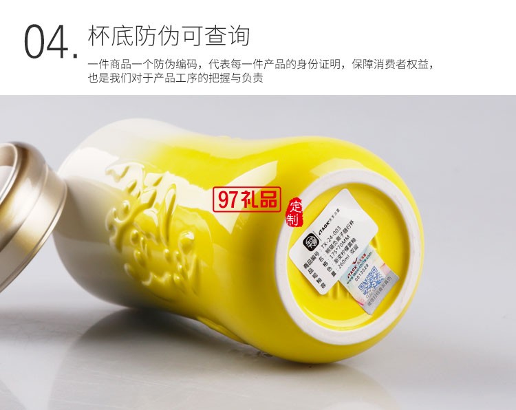 樂天淘喜熊貓漸變湖藍(lán)系列雙層功能陶瓷杯