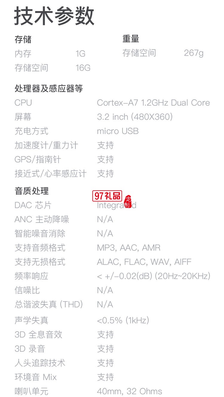 1.5無線智能耳機(jī) 語音藍(lán)牙耳麥運動頭戴式頭機(jī) 社交智能耳機(jī)