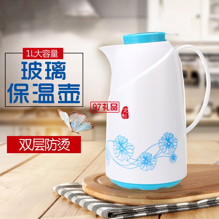 2017年終訂制促銷(xiāo)活動(dòng)禮品壺 保溫壺 熱水壺