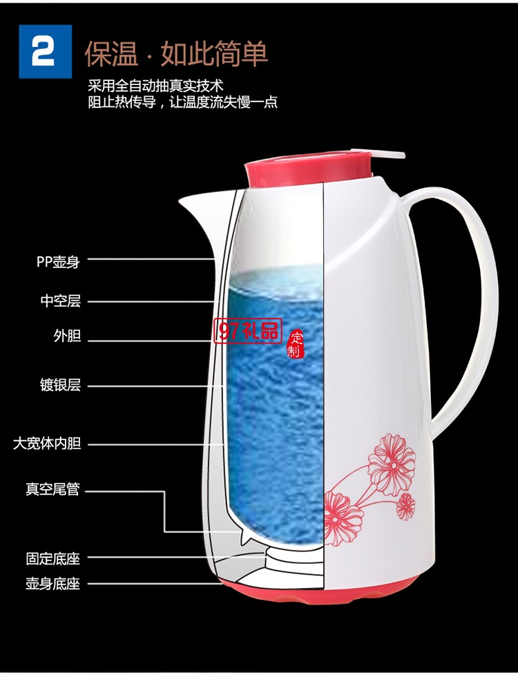 2017年終訂制促銷(xiāo)活動(dòng)禮品壺 保溫壺 熱水壺