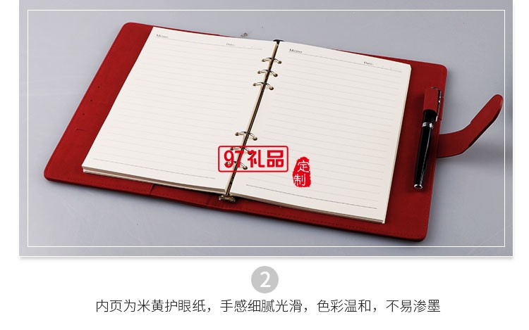 置信集團(tuán)十九大學(xué)習(xí)本 活頁筆記本  可定制LOGO