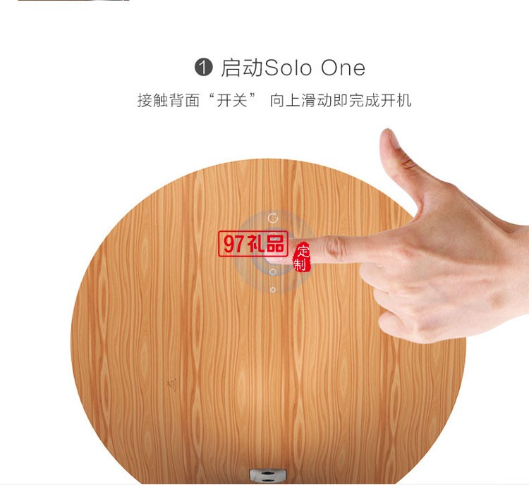 solo one藍(lán)牙音箱