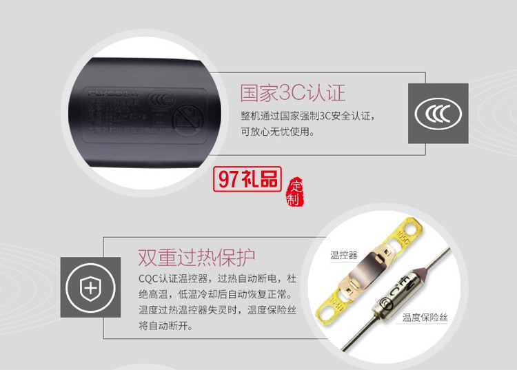 負(fù)離子大功率靜音吹風(fēng)機速干護發(fā)定制公司廣告禮品