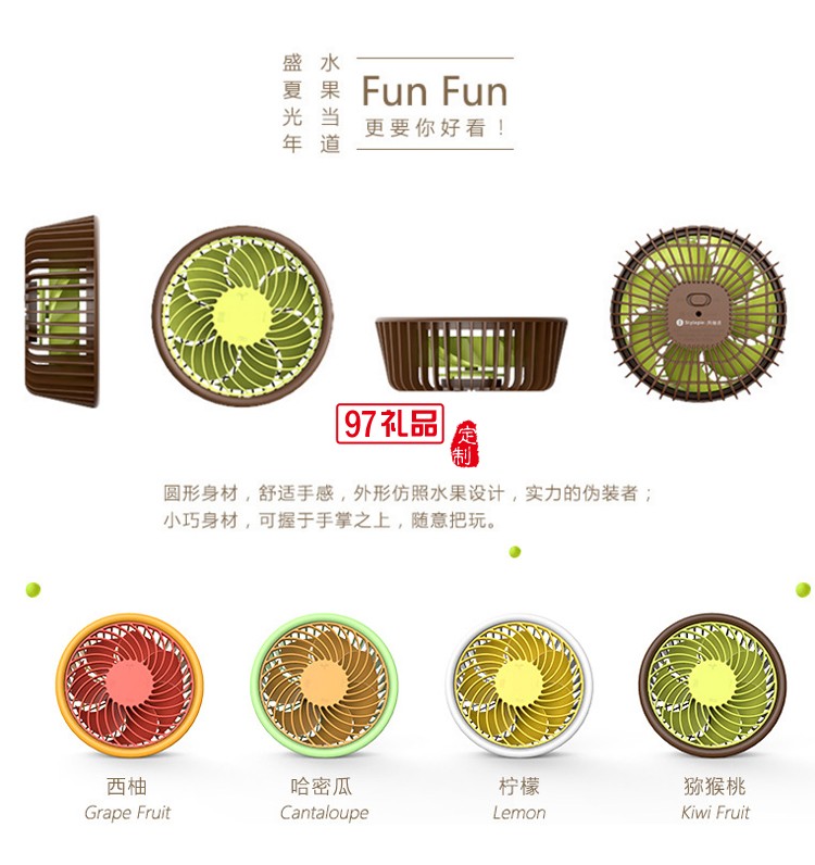 usb充電USB充電便攜隨身靜音風扇