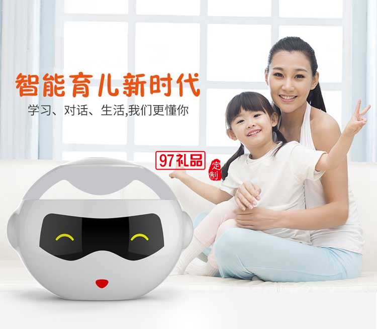 智能語(yǔ)音對(duì)話(huà)交互機(jī)器人