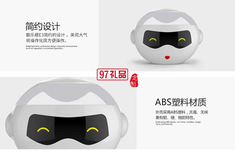 智能語(yǔ)音對(duì)話(huà)交互機(jī)器人