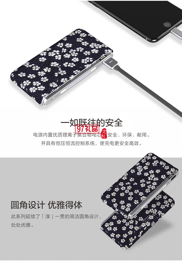 lepow樂泡淳10000毫安定制版充電寶便攜聚合物移動電源手機(jī)通用