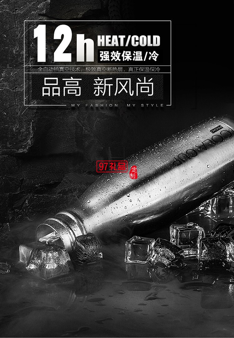 保溫杯 保齡球杯個性水杯戶外運動杯子 禮品杯  可定制logo