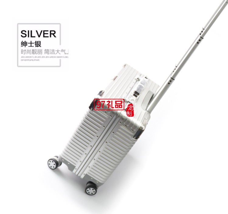 全鋁鎂合金拉桿箱大號(hào)金屬行李箱密碼箱萬(wàn)向輪旅行箱定制公司廣告禮品