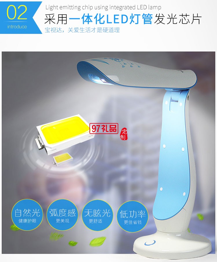 兒童閱讀燈學生臥室床頭折疊小夜燈