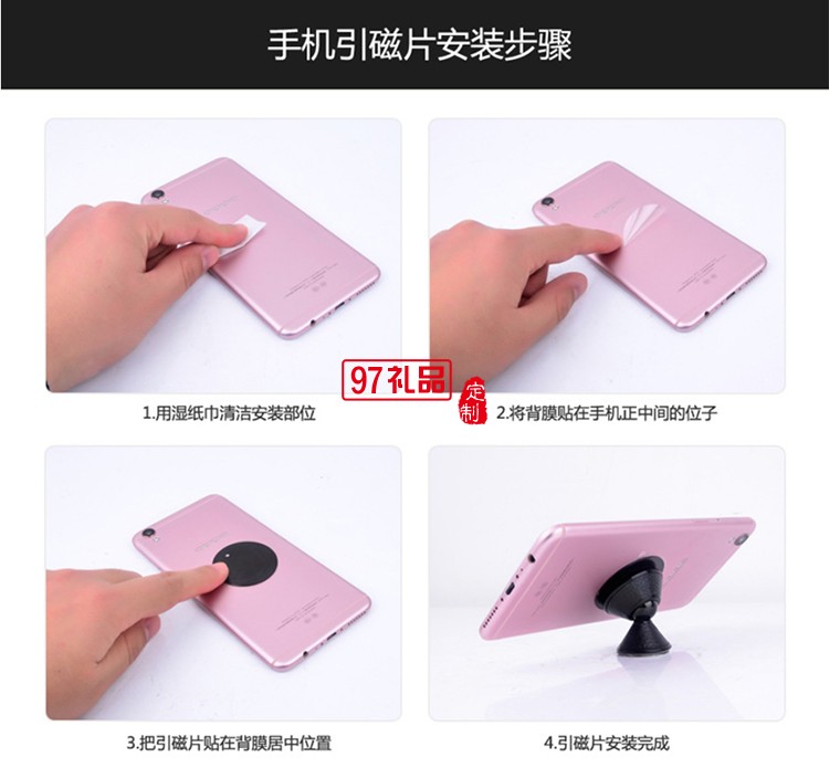 皮紋車載磁吸手機支架 