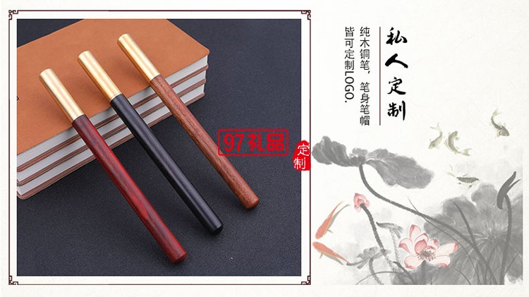 特色筆記本純銅書(shū)簽小如意套裝高檔商務(wù)禮品定制