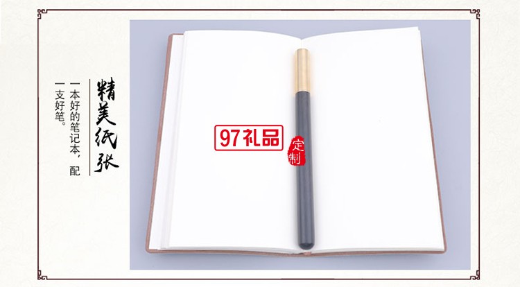 特色筆記本純銅書(shū)簽小如意套裝高檔商務(wù)禮品定制