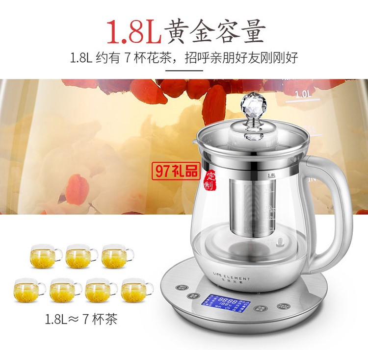 生活元素燕窩壺?zé)踔讯喙δ莛B(yǎng)生壺自動(dòng)加厚玻璃家用燒水壺煮茶器