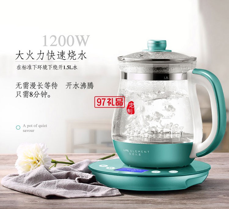 玻璃多功能燕窩壺養(yǎng)生壺燉盅黑茶電熱燒水壺送客戶禮品定制