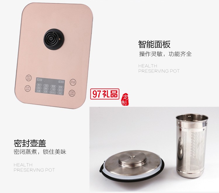 養(yǎng)生壺全自動(dòng)加厚玻璃多功能電熱燒水壺煮茶器送客戶禮品定制