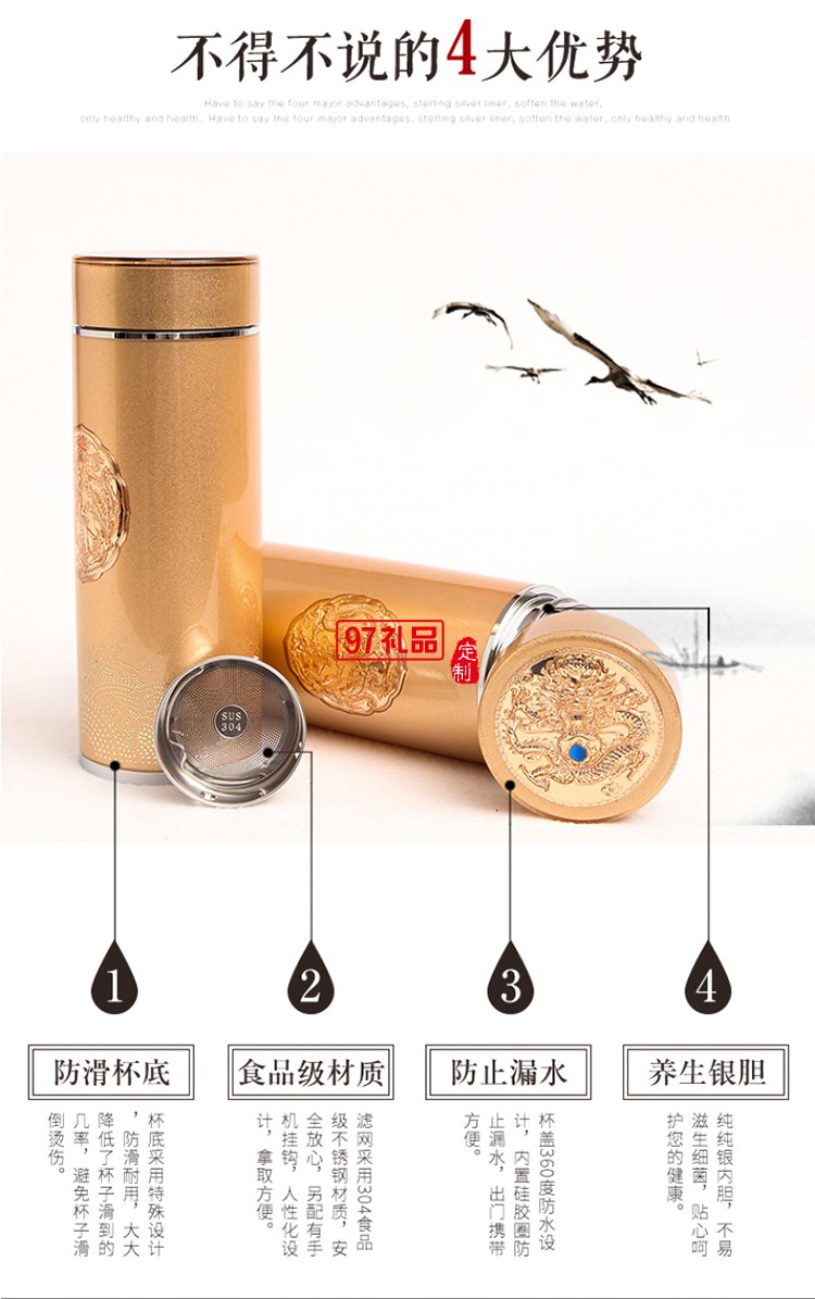 至尊金龍銀杯子999純銀內膽保溫杯