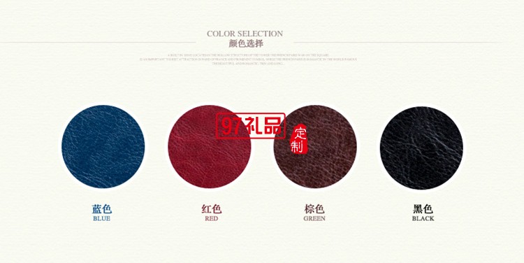 活頁(yè)筆記本