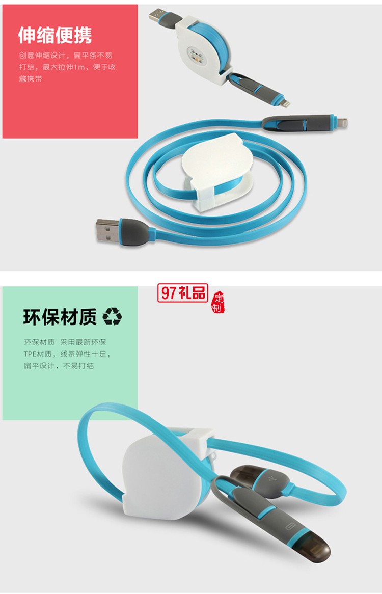 汽車用品4s店保險定制logo 數(shù)據(jù)線+安全錘套裝
