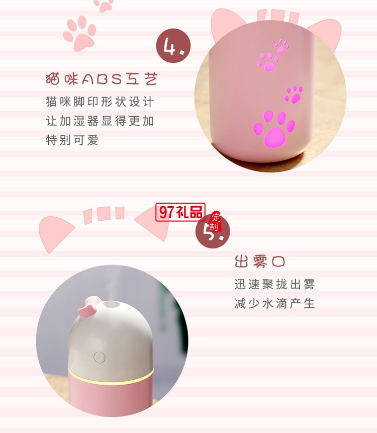  永和豆?jié){定制 SB加濕器 辦公加濕器 便攜車載加濕器  