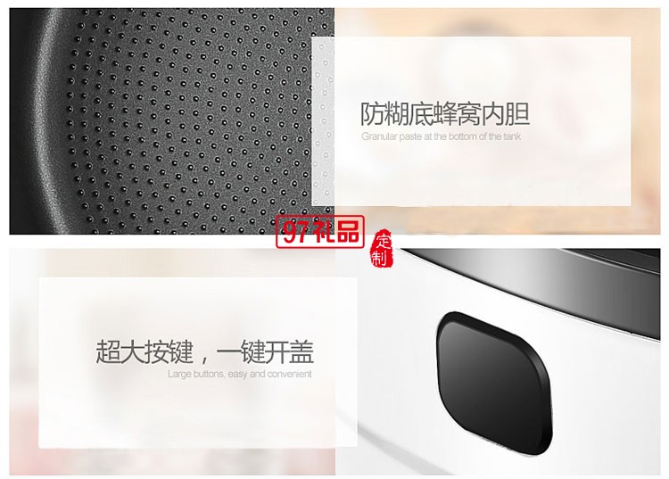 新款智能電飯煲5L多功能帶預約方煲會銷禮品