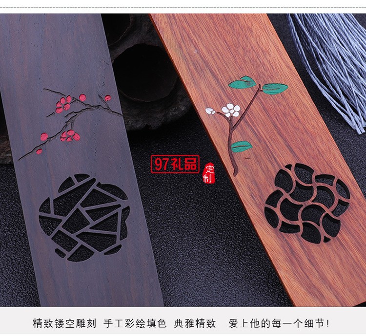 特色黑檀木對(duì)書簽 典雅木質(zhì)禮品 可加logo刻字 巫山滄海紫檀書簽