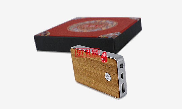 中國風(fēng)商務(wù)套裝定制紅木筆配移動電源配U盤紅木套裝高檔商務(wù)禮品