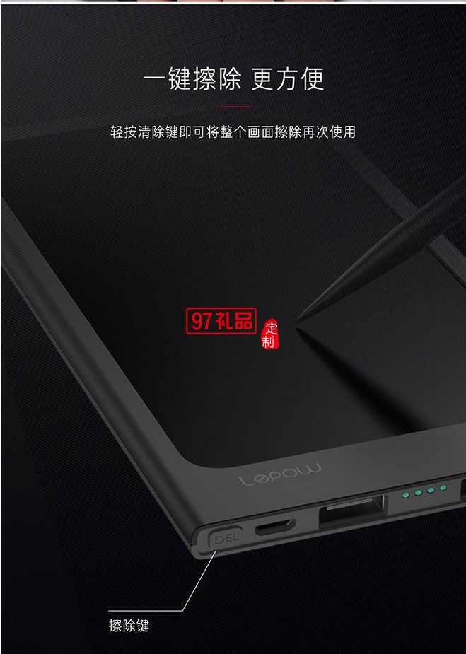 10000毫安充電寶繪畫手寫板創(chuàng)意手帳隨手記移動(dòng)電源出差