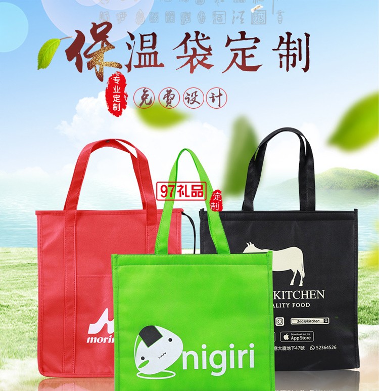 便攜環(huán)保袋 時尚多功能便當包 手提袋 袋子 可定制logo