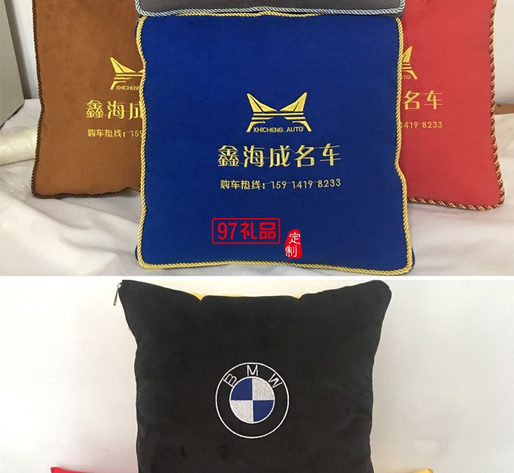 汽車禮品定制抱枕，抱枕被案例