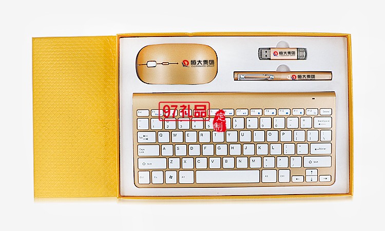 企業(yè)年會定制手機(jī)U盤筆鼠標(biāo)實用套裝  恒大案例