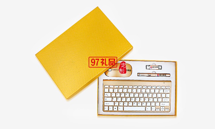 企業(yè)年會定制手機(jī)U盤筆鼠標(biāo)實用套裝  恒大案例