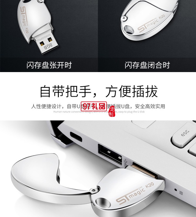 新款金屬盤(pán) 橢圓形恐龍蛋U盤(pán) 個(gè)性創(chuàng)意刻字車載禮品U盤(pán) logo定制