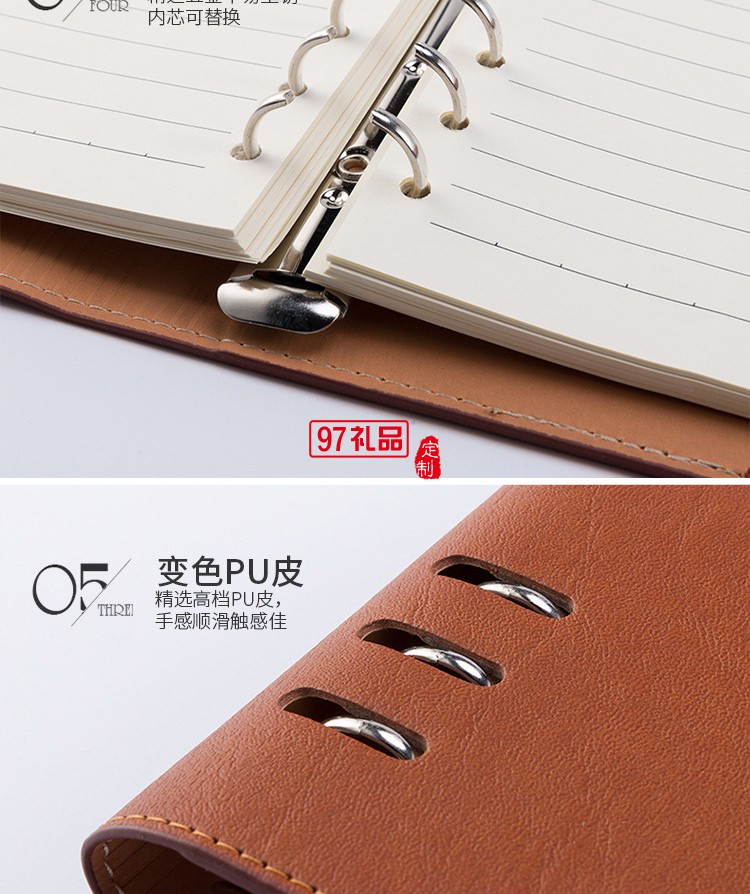 活頁(yè)筆記本