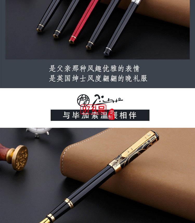畢加索902鋼筆美工彎頭彎尖練字書法筆,高檔商務禮品定制