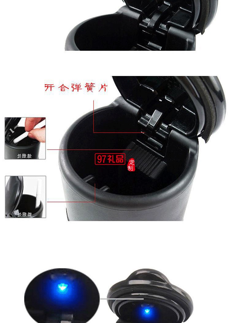 泰康人壽定制帶燈4S煙灰缸車載煙灰缸活動小禮品