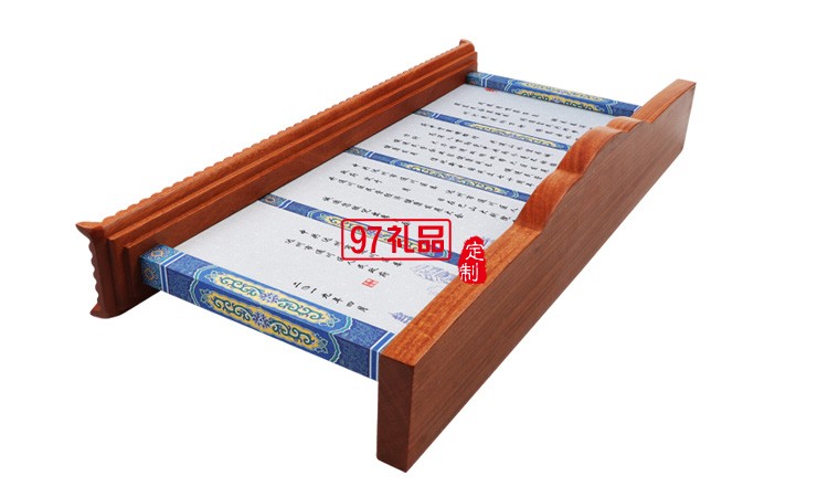 達(dá)州市民營經(jīng)濟(jì)大會(huì)屏風(fēng)擺件案例