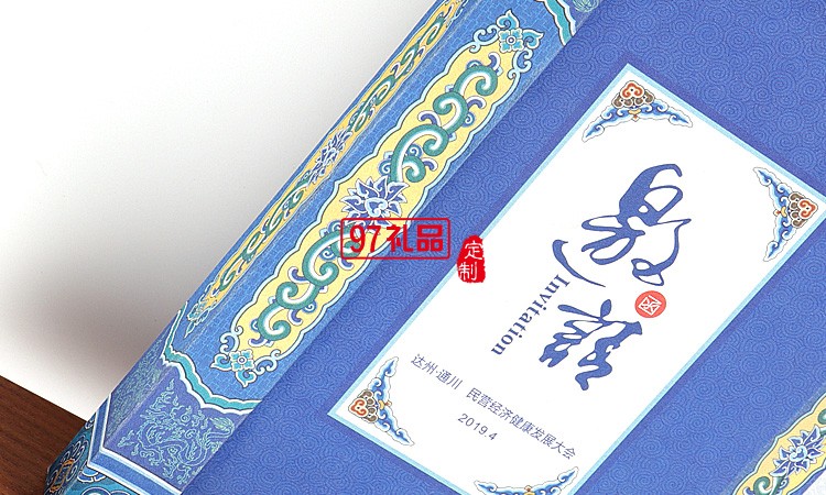 達(dá)州市民營經(jīng)濟(jì)大會(huì)屏風(fēng)擺件案例