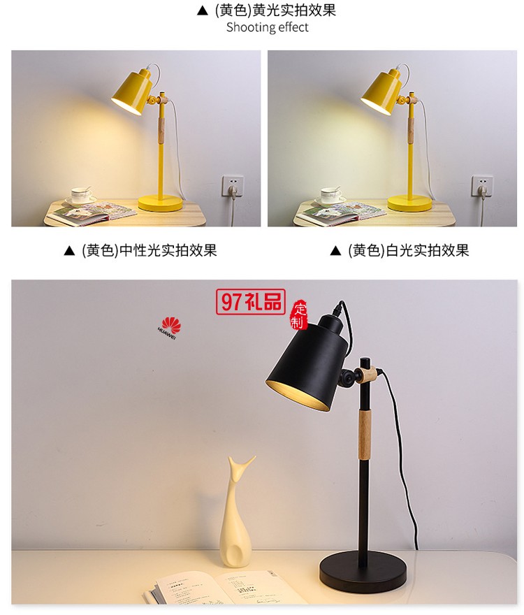 華為定制歐式床頭燈臥室折疊護(hù)眼讀寫臺(tái)燈定制公司廣告禮品