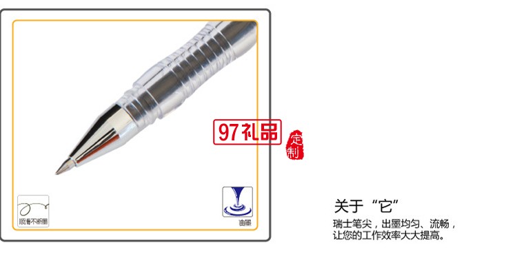 桌面中性臺(tái)筆