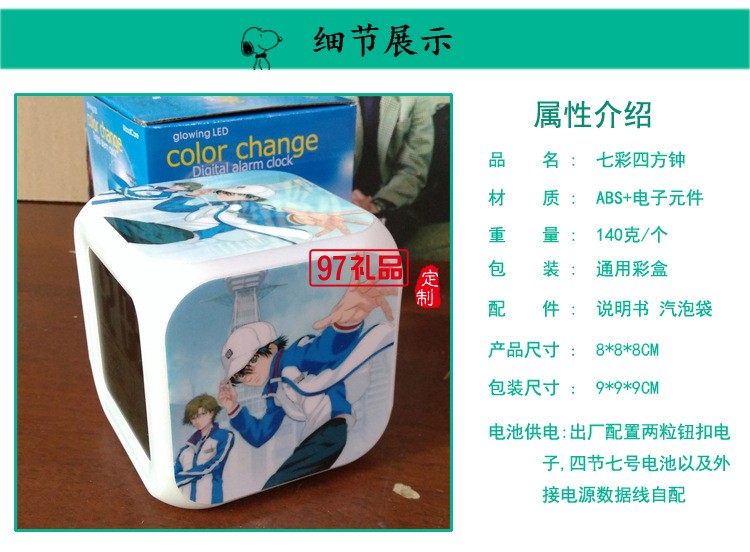 獨角獸七彩四方鬧鐘 創(chuàng)意小鬧鐘 學(xué)生兒童小禮品