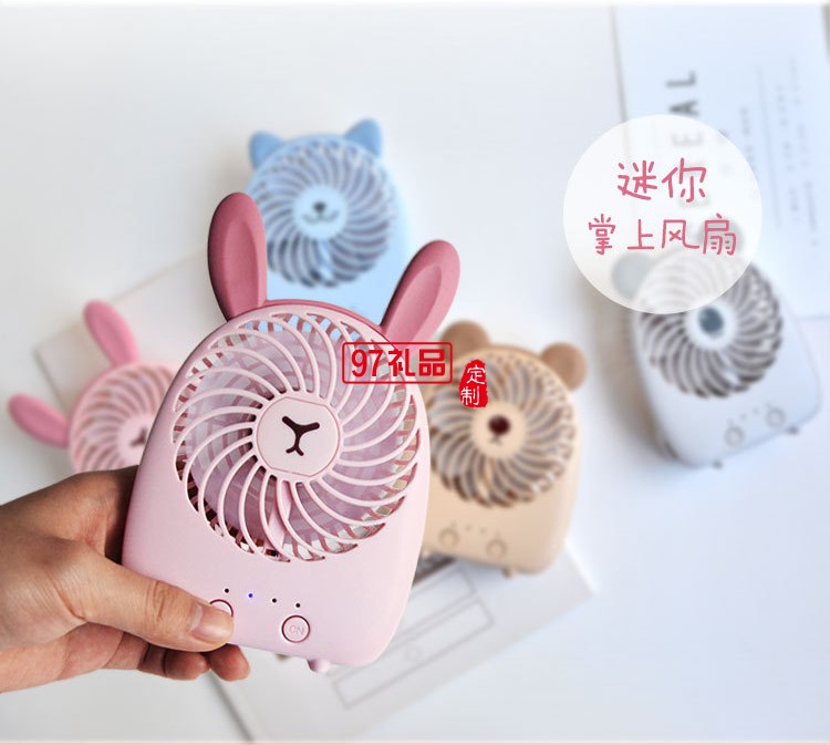 中國工商銀行定制卡通動(dòng)物可愛充電usb風(fēng)扇