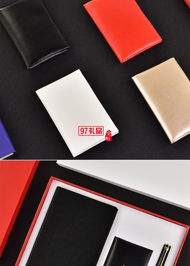  聚會開業(yè)慶典會議展會促銷伴手禮