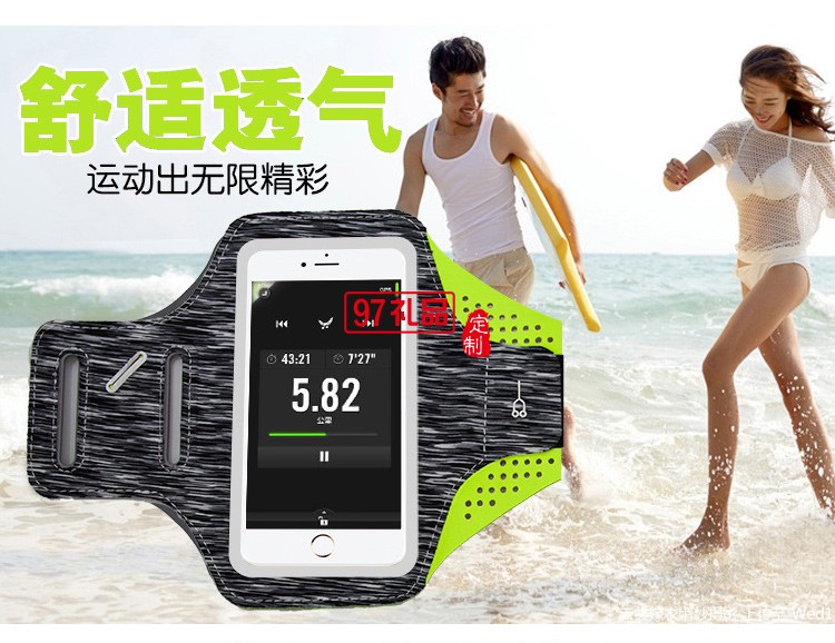運動臂包定制 適應(yīng)各種手機電壓萊卡臂帶 可定制logo