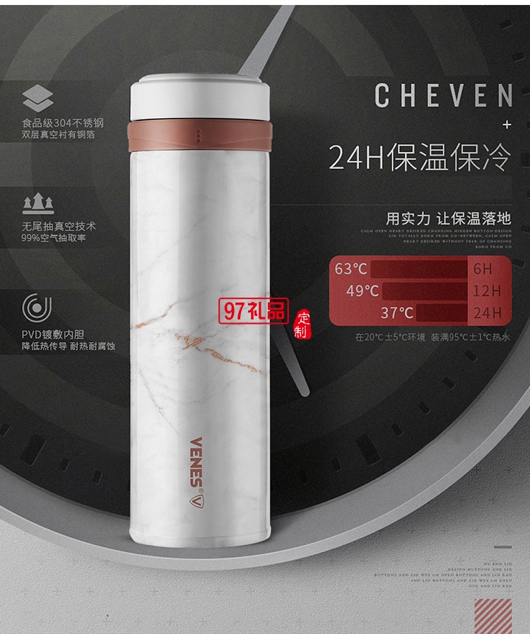 創(chuàng)意實(shí)用 雙層304不銹鋼 臻品隱形商務(wù)保溫杯  可定制logo