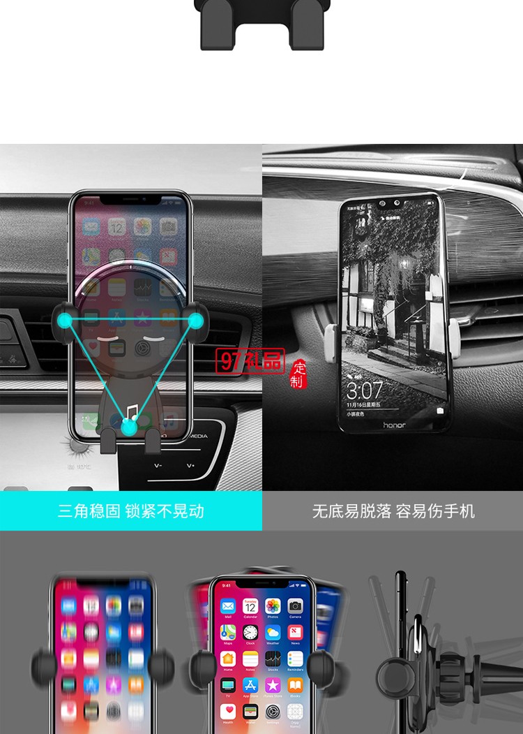 汽車導(dǎo)航手機車載支架
