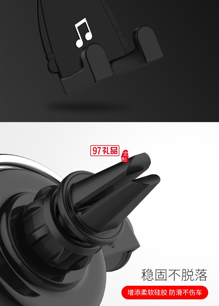 汽車導(dǎo)航手機車載支架